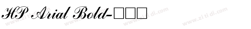 HP Arial Bold字体转换